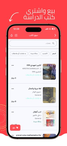 Cliques screenshot