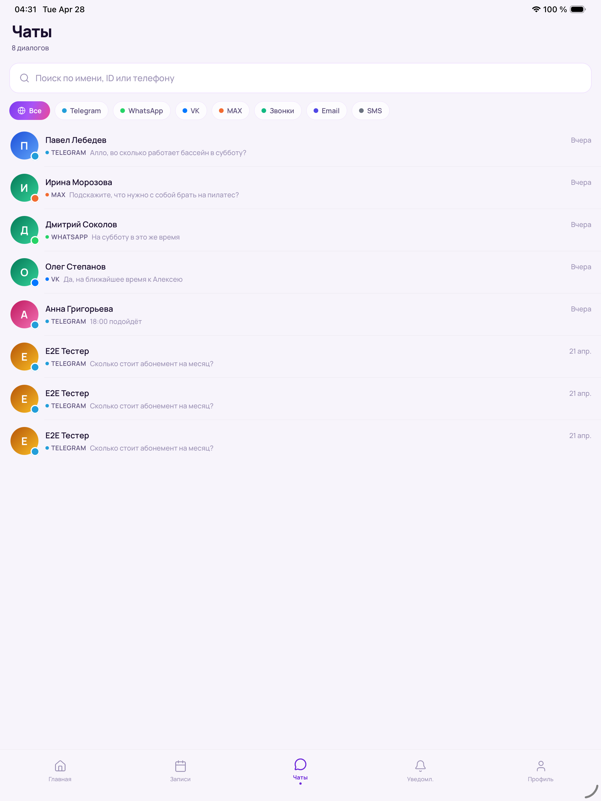 Delvex