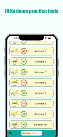 KariHonmen - Karimen & Honmen Screenshot 2 of 9