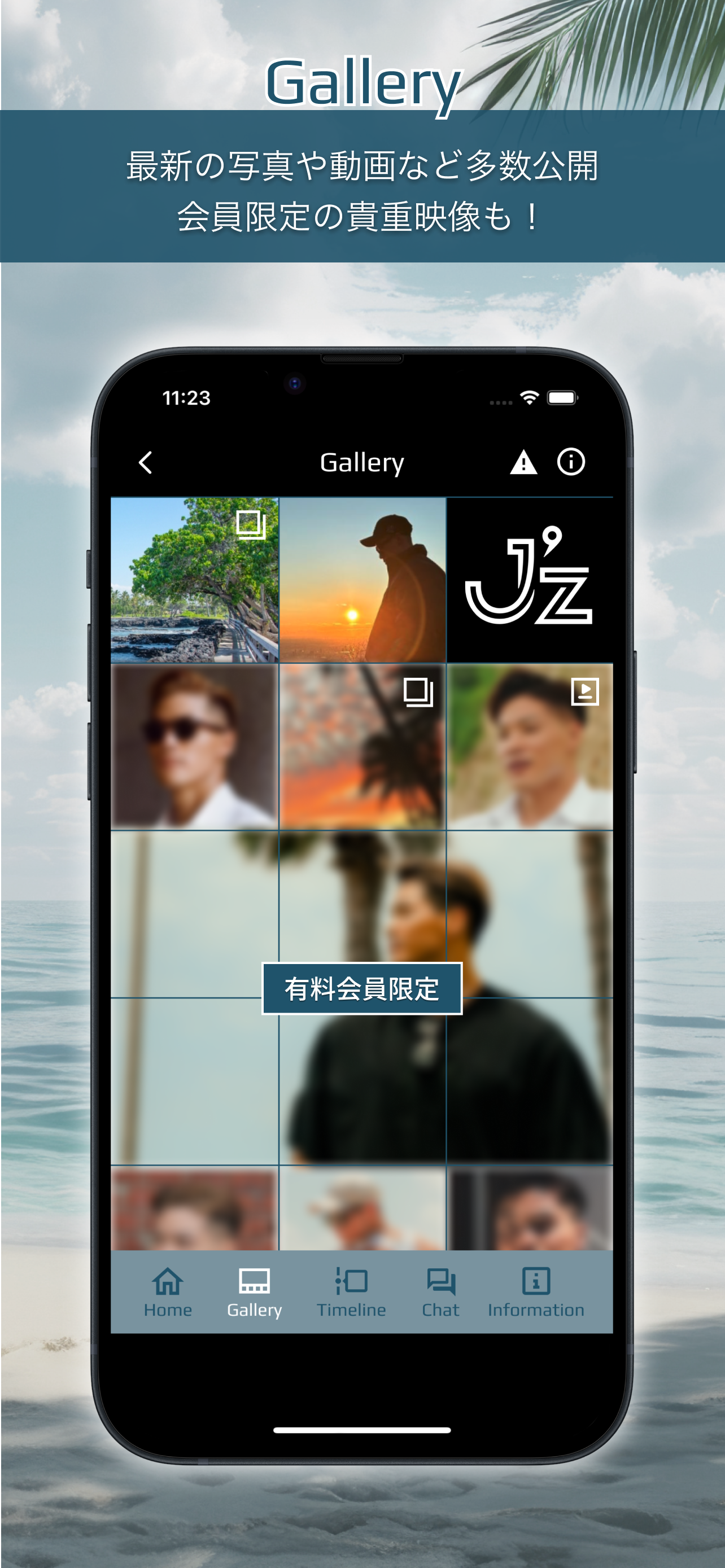 J’z