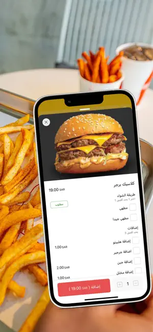 Bunbastic Burger|بنباستيك برجر screenshot 4