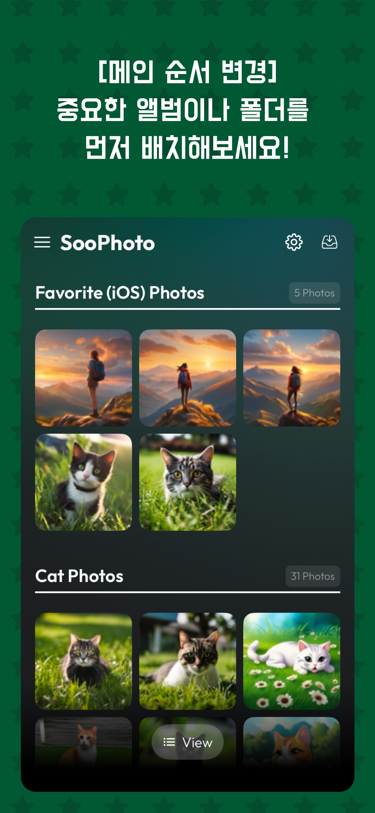 Screenshot 2 of SooPhoto