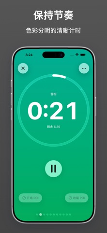 Timekept screenshot