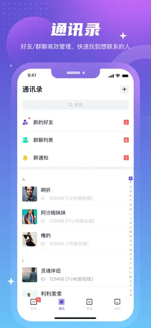 Conewim screenshot 2