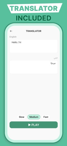 Learn Arabic for Beginners screenshot