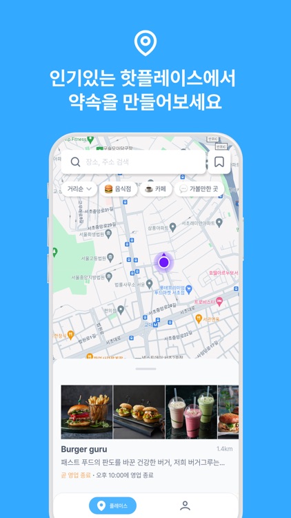 RightNow HCM for Man