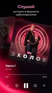 Иви: фильмы и сериалы айфон картинки 3