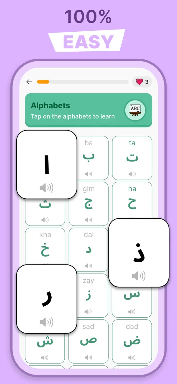 Screenshot #3 pour Learn Arabic for Beginners