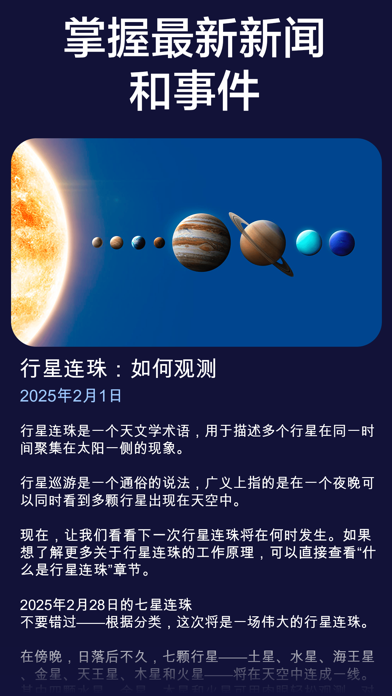 应用截图 9