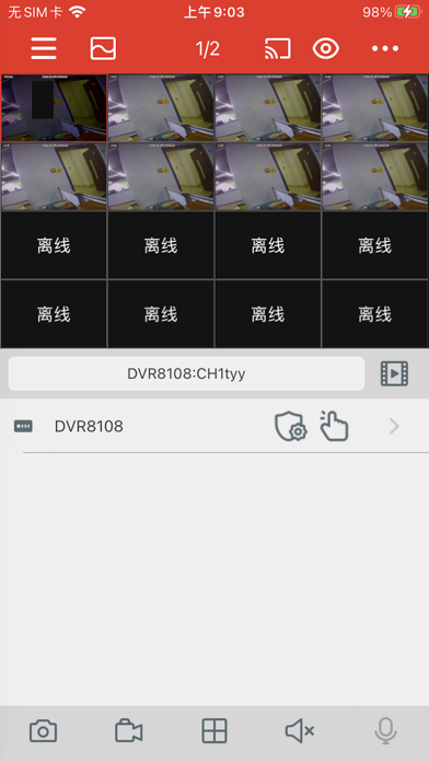Screenshot #3 pour CTViewer