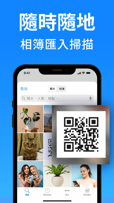 应用截图 5