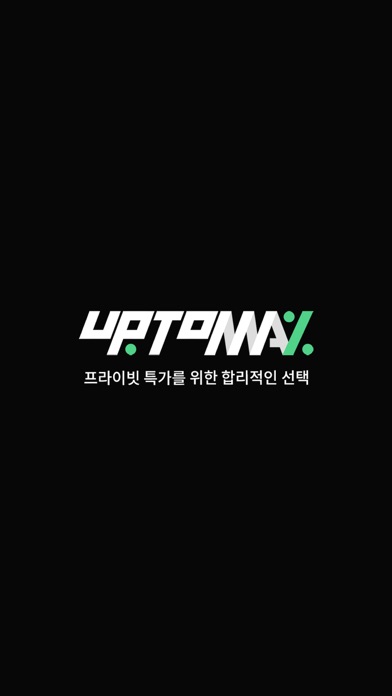 업투맥스 Screenshot 1 - AppWisp.com 업투맥스 Screenshot 1 - AppWisp.com