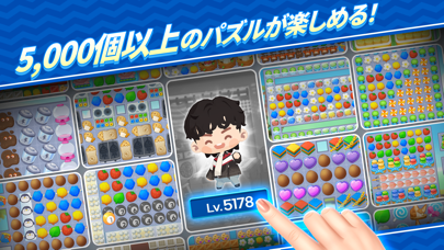 BTS Island:インザソム パズルのおすすめ画像3