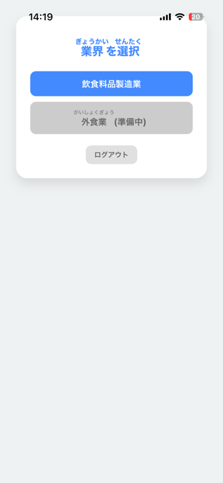 goukaku Screenshot 1 of 3