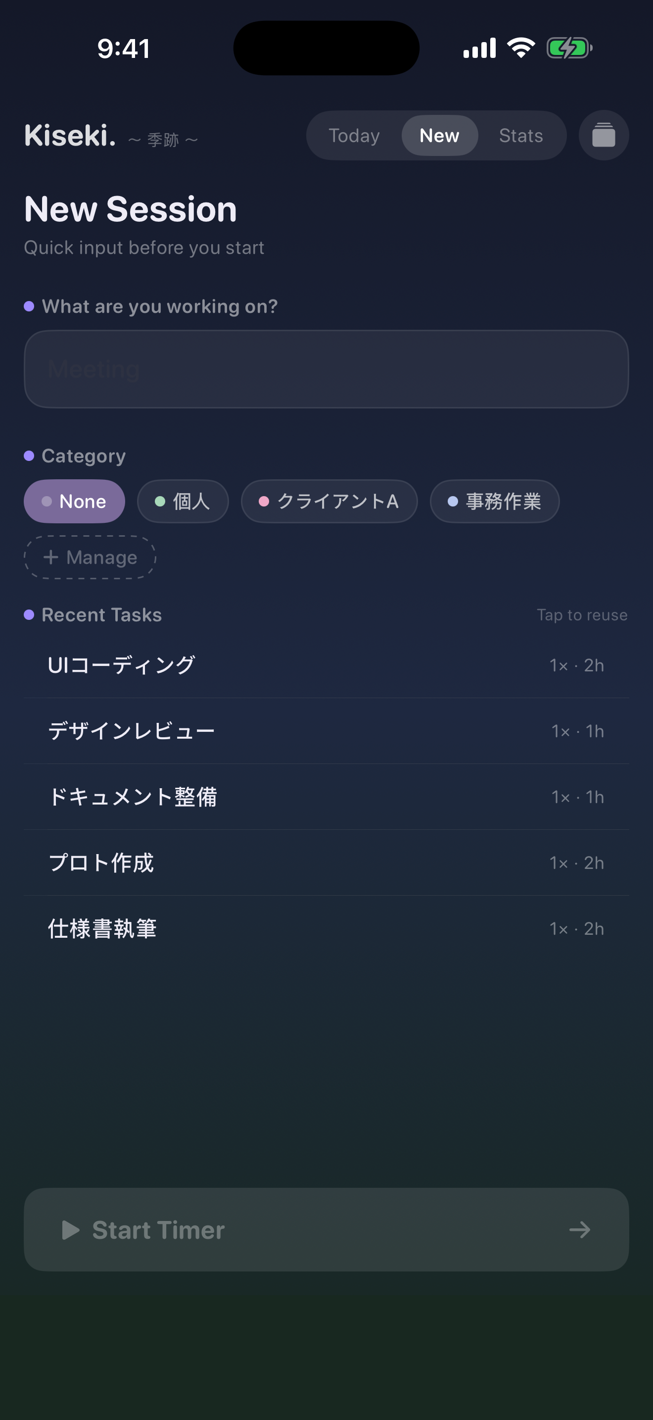 Kiseki - Work Time Tracker screenshot 4