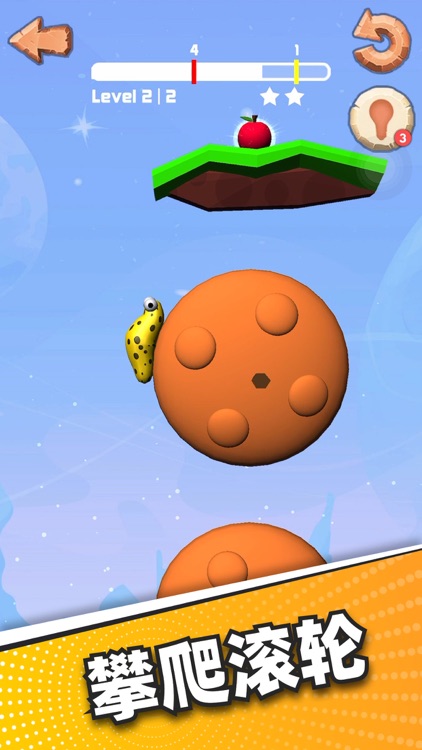 Slug - 虫虫进化之旅 screenshot-3