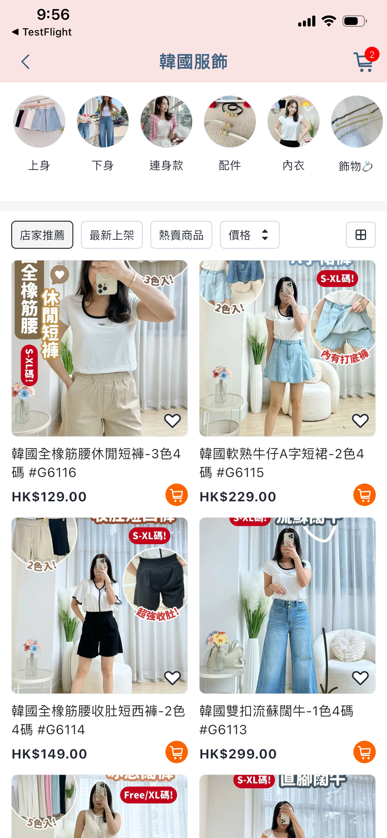 Lemon Fashion Online