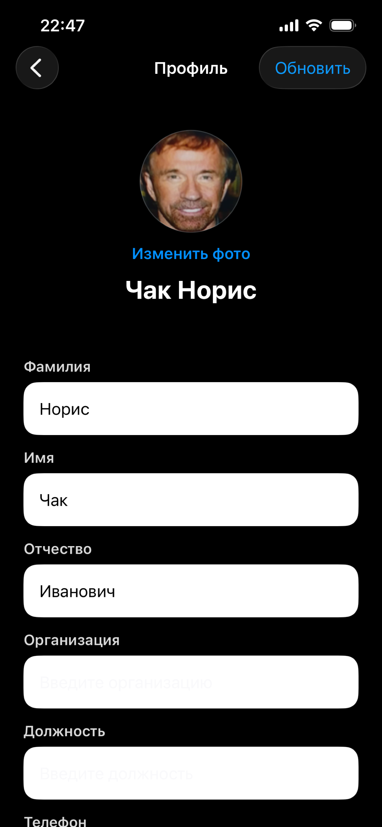 MorzeLink screenshot 3