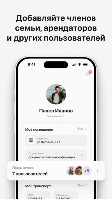 Твoй Город Screenshot