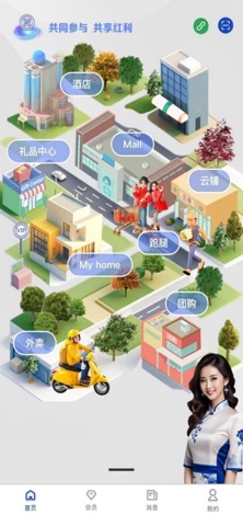 DAOET screenshot