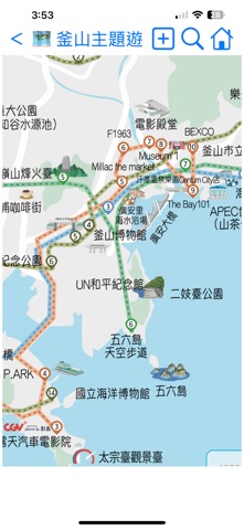 釜山交通 screenshot