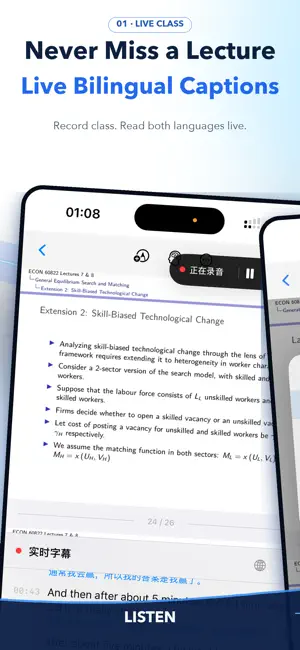 BBnotes: AI Notes & PDF Tutor screenshot 1