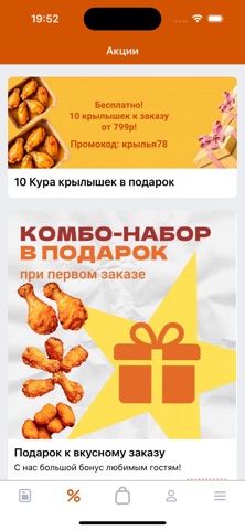 КУРА ДА ПЫШКИ screenshot