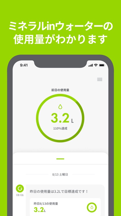 Greentap