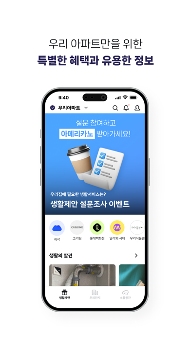 유보라 screenshot