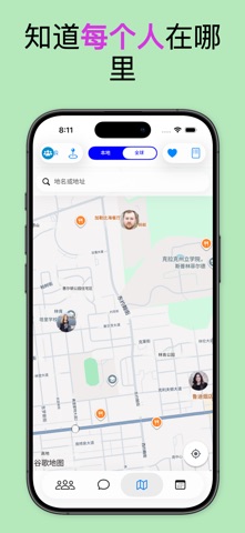 Layers – 聊天并共同规划 screenshot