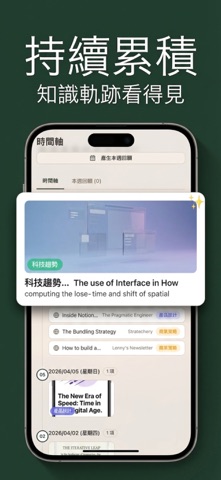 整知道 screenshot