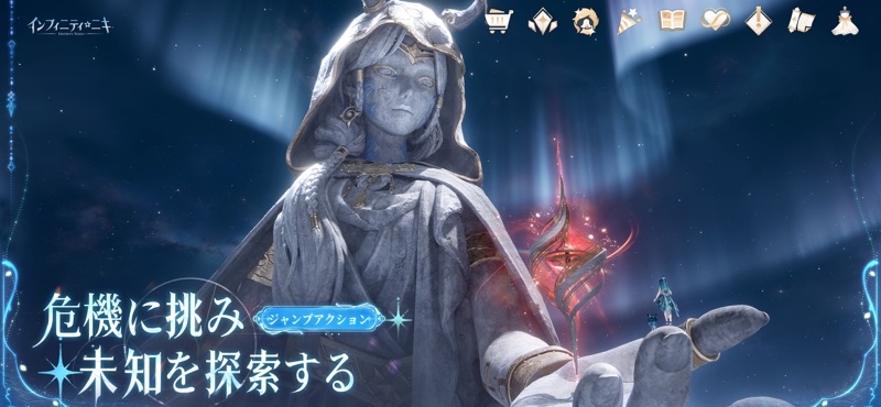 Infinity Nikki screenshot 8