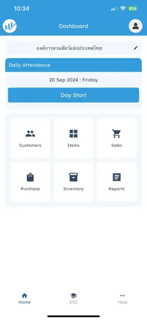 EzERP screenshot 4