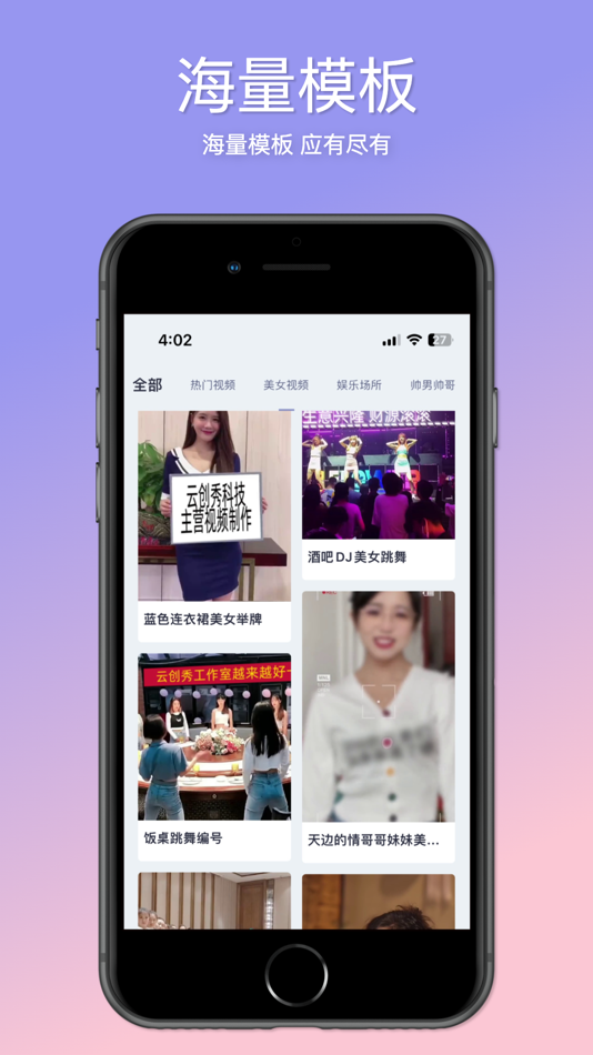 #2. 云创秀-节日祝福宣传视频制作 (iOS) بواسطة: 景荣 姚