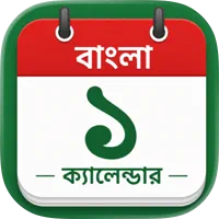বাংলা ক্যালেন্ডার
