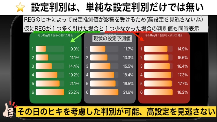 JugCounter screenshot-4