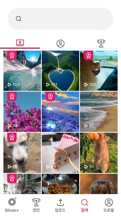 ShowPlus - 쇼플러스 screenshot-4