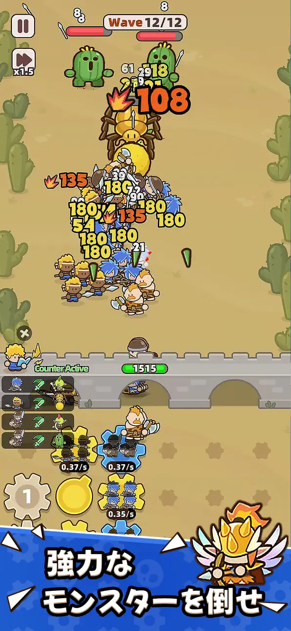 Gear Defenders Hack screenshot 5 - iOS game interface
