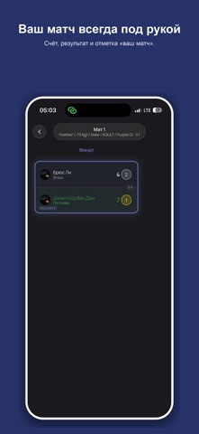 Competitor Screenshot 4 of 9