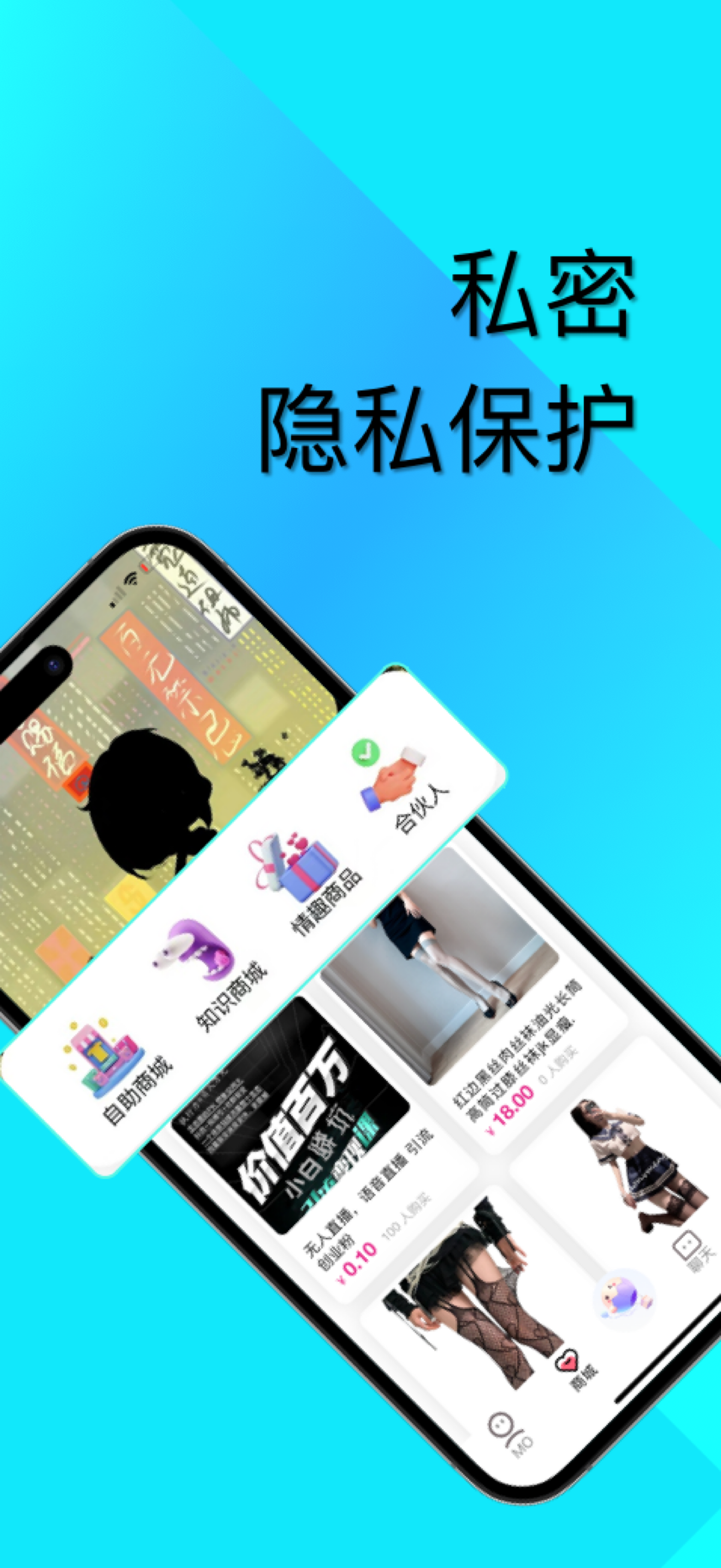 私欲