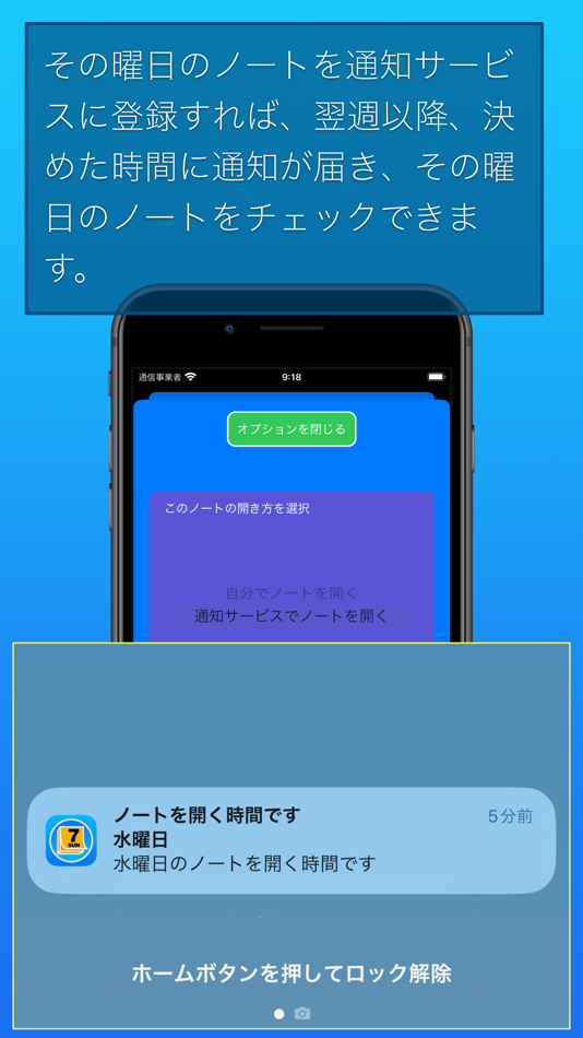 #3. EverydayNote (iOS) Ved: Tomohiko Shimizu
