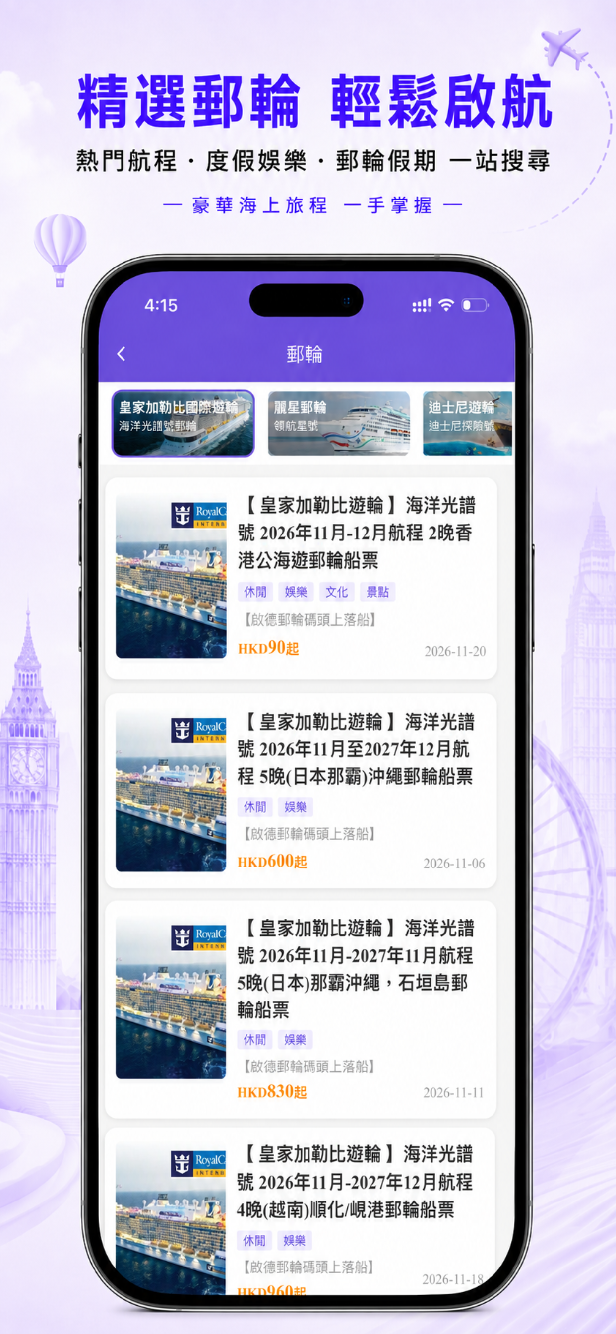 Global.2 screenshot 4