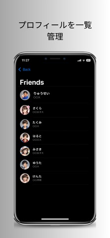 Beasy screenshot
