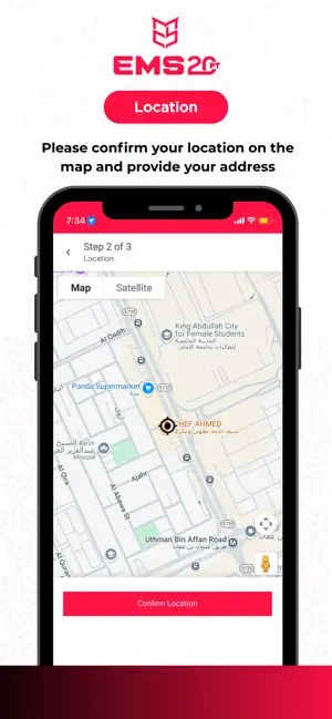 EMS20 PT screenshot 3