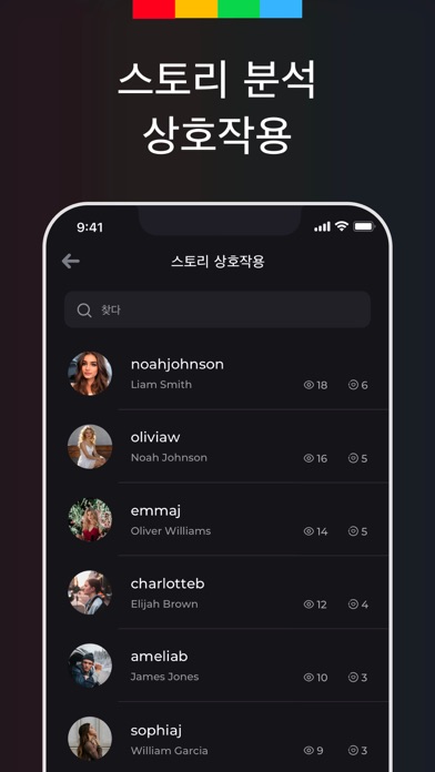 스크린샷