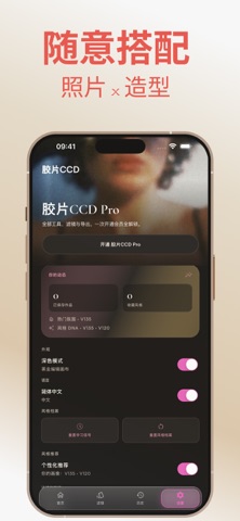日杂相机-复古胶片拍立得滤镜特效大头贴 screenshot