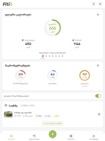 Fitio: Calorie Tracker ipad screenshot 4
