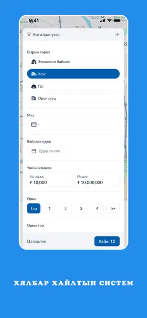 Honog screenshot 2