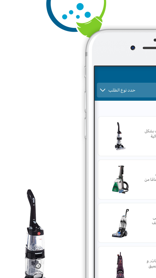 #1. إيكو صوفا | Eco Sofa (iOS) 由: ORDER LLC