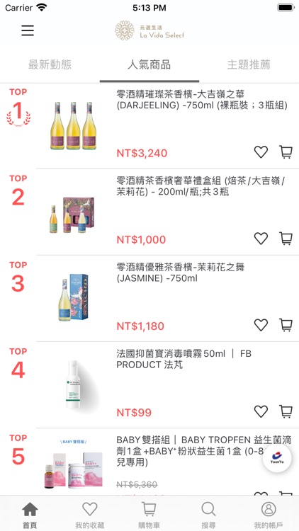 La Vida Select 元選生活